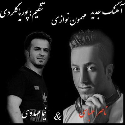 ناصر عباسی مهمون نوازی